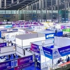 4399js金莎</a>受邀参加深圳国际传感器与应用技术展览会