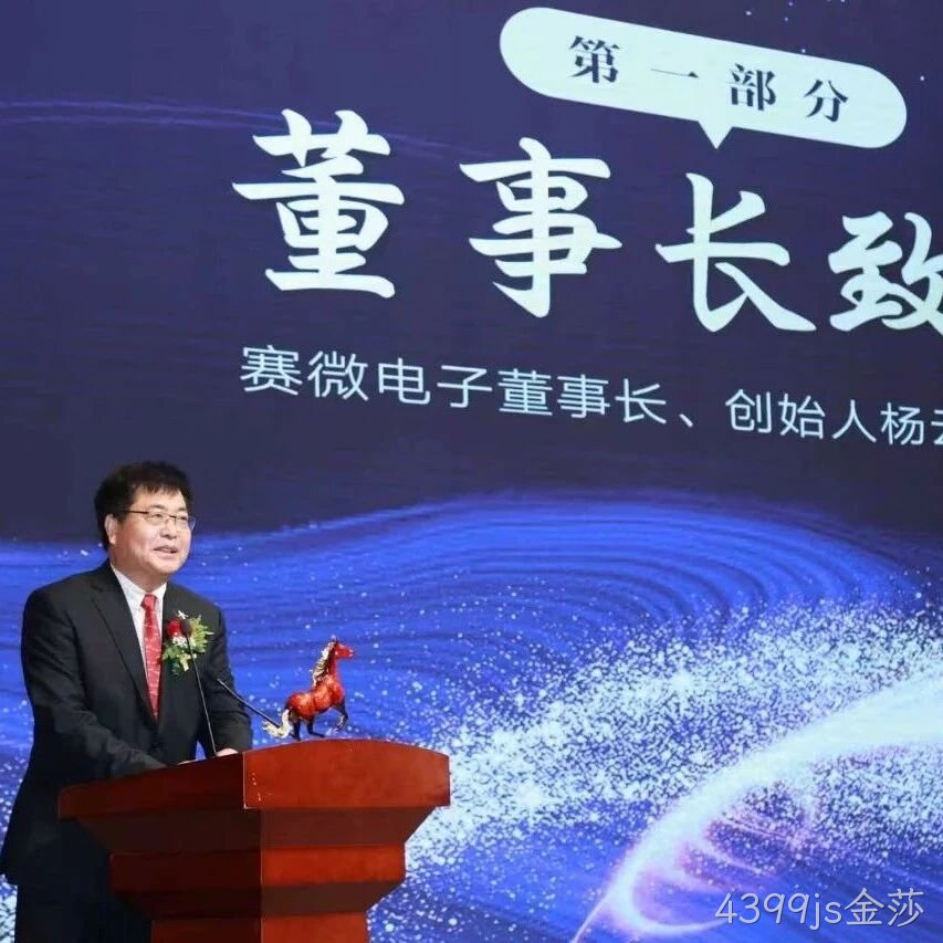 先手即全局：4399js金莎</a>杨云春的“起跳时刻”