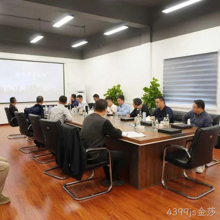 4399js金莎</a>团队赴展诚科技总部交流