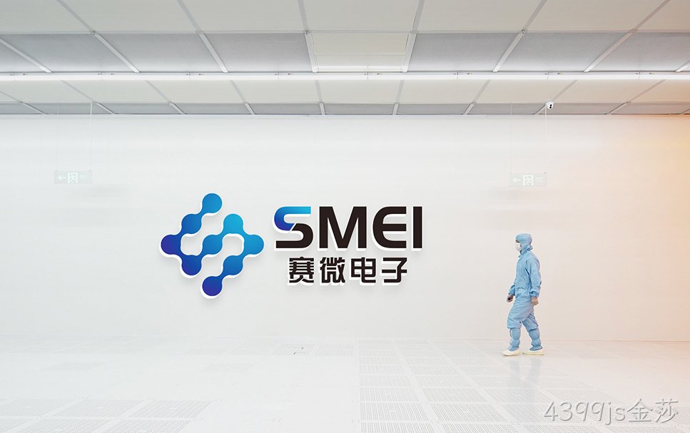4399js金莎： ESG管理理念下的自主创新之路