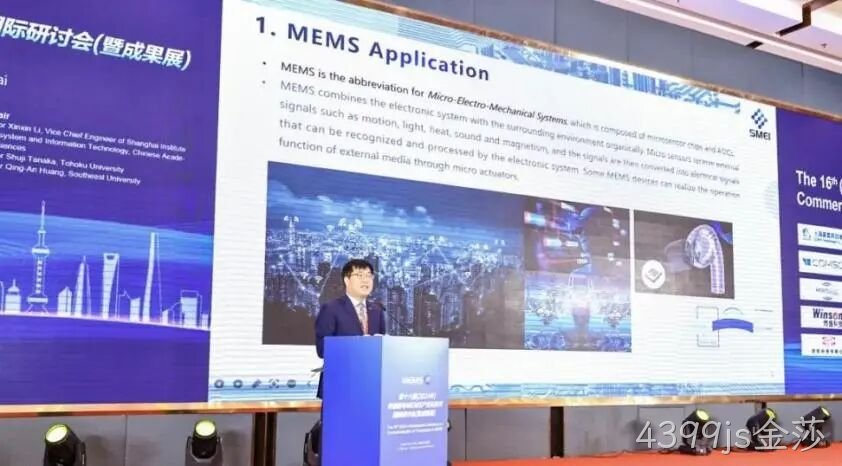 4399js金莎2024年度十大新闻盘点