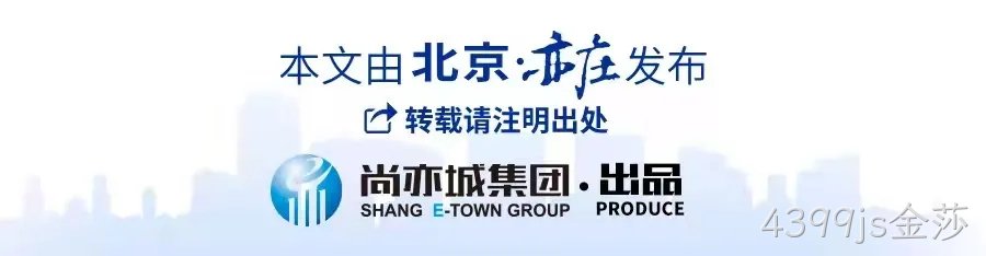 全球首个，人形机器人“跑团”在亦庄！2025北京亦庄半程马拉松暨人形机器人半程马