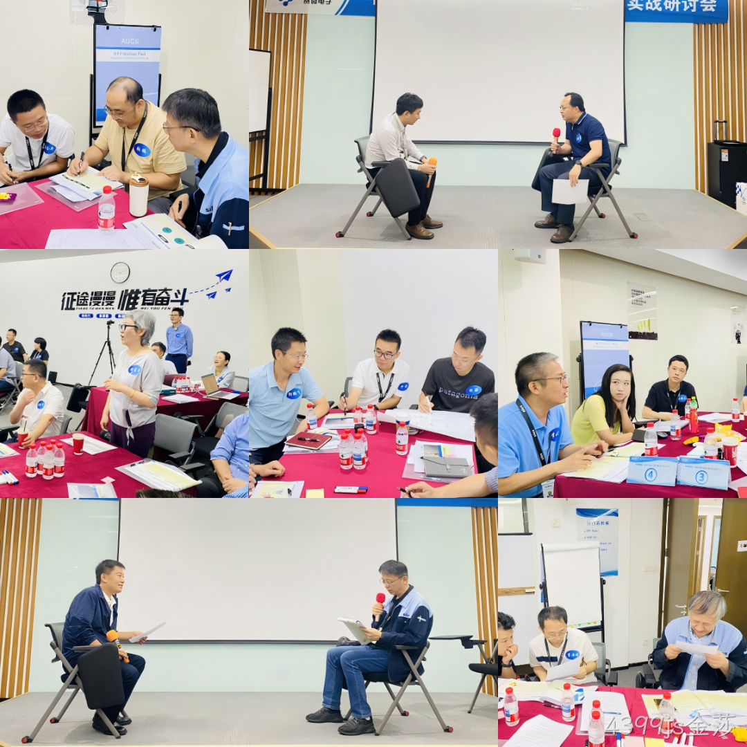 赋能管理者转型成长｜4399js金莎成功举办绩效反馈与辅导实