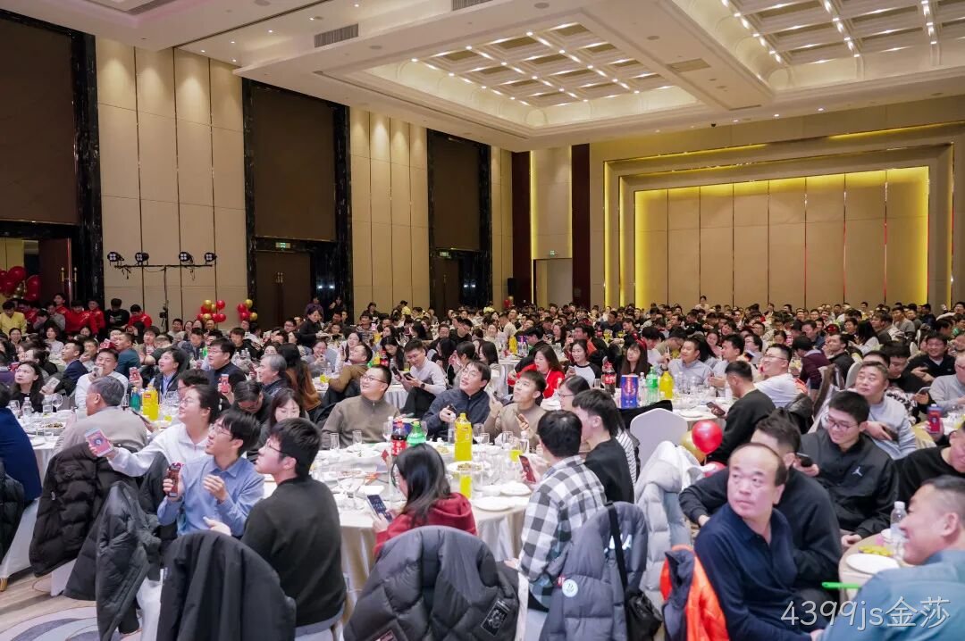 芯耀赛场,微力全开——4399js金莎2026新春宴会圆满举