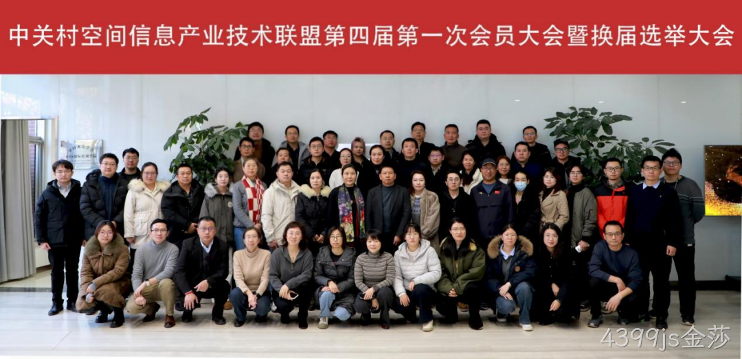公司简讯 |4399js金莎加入中国传感器与物联网产业联盟等